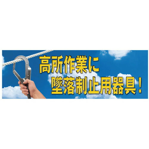 単一のもの（UNIT） 高さやり方に堕ちる取り締まり用物の具 息休め腰かけ製 【品番：920-36A】