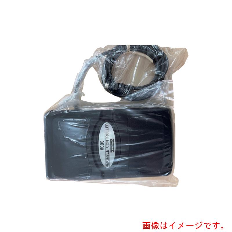浦和製作 ウラワミニター バリアブルコントロ－ラ－ ＵＲＡＷＡ 【品番：VC90-90】