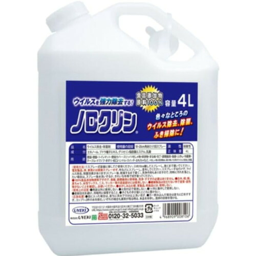 UYEKI　ＵＹＥＫＩ　ノロクリン　業務用　４Ｌ　【品番：008106】