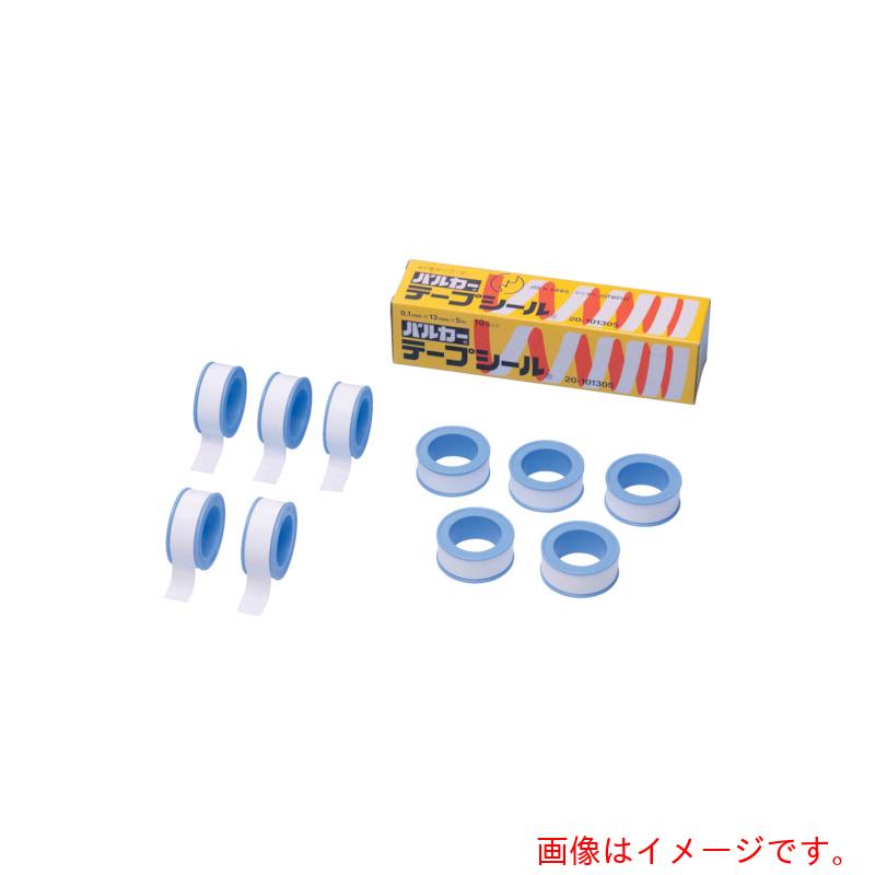 バルカー（VALQUA）　テープシール　０．２ｍｍ×２５ｍｍ×１０ｍ　（１２巻入）　【品番：20-202510】