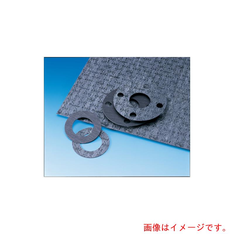 バルカー（VALQUA）　ブラックスーパーガスケット　呼び径２００Ａ　【10個】　【品番：6502G-J1L250】