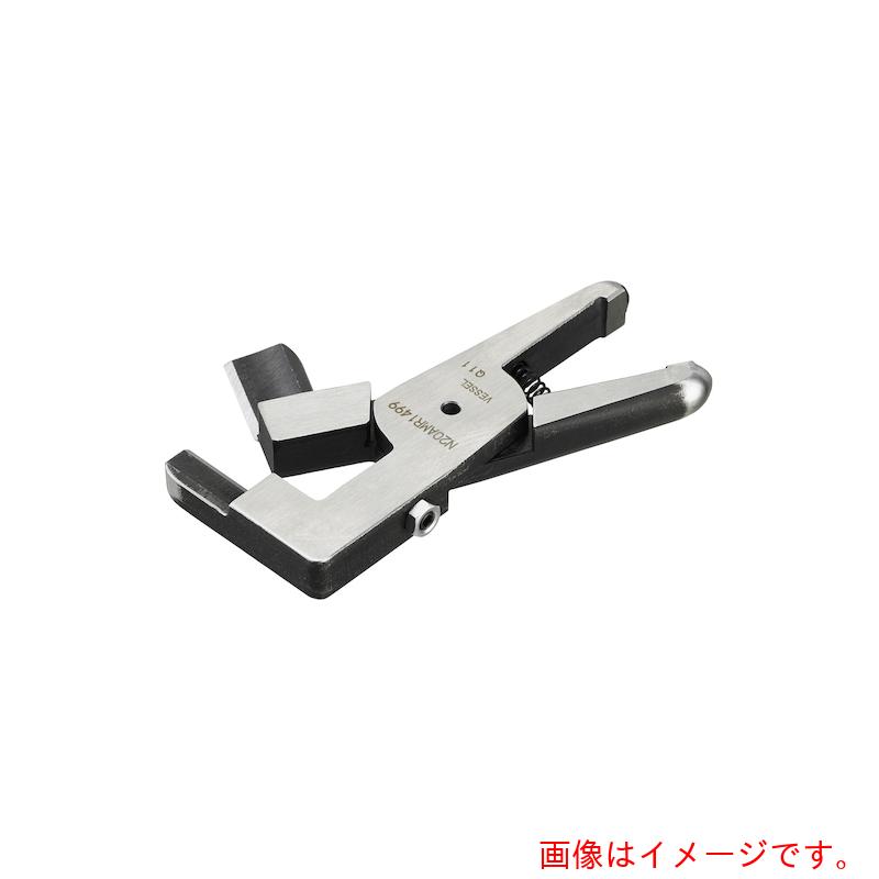 ベッセル　VESSEL　樹脂用横向き刃　Ｎｏ．Ｎ２０ＡＭＲ１４９９　【品番：N20AMR1499】