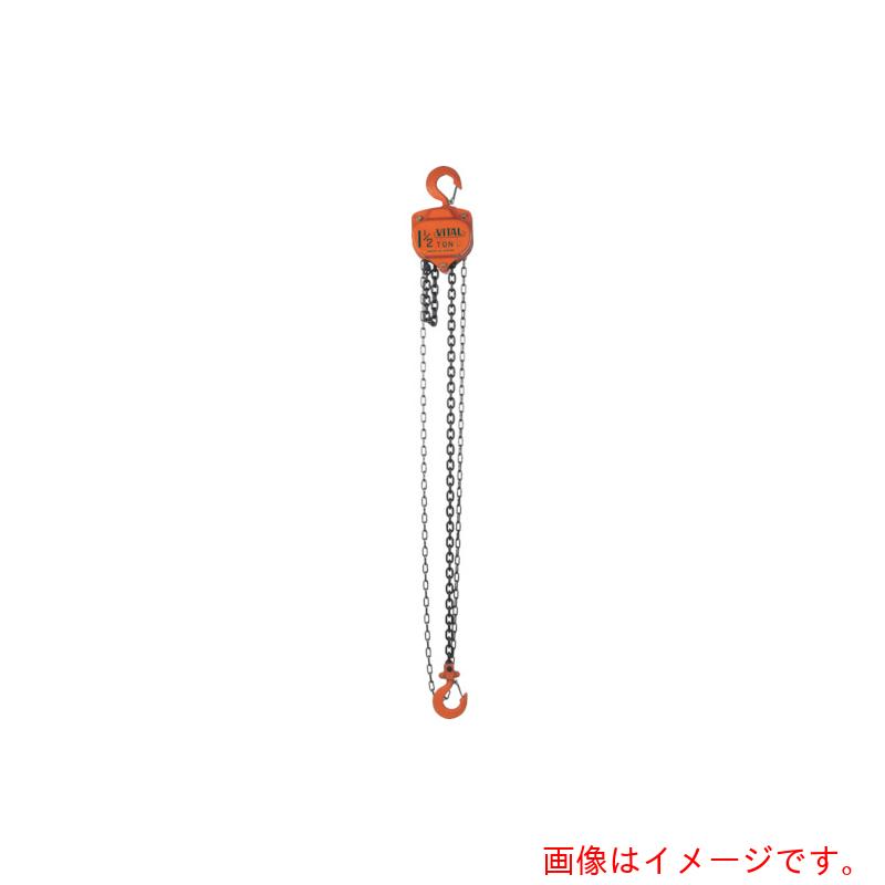 バイタル工業（VITAL）　チェンブロックＶＬ５シリーズ　１．５ｔ　【品番：VL5-15】