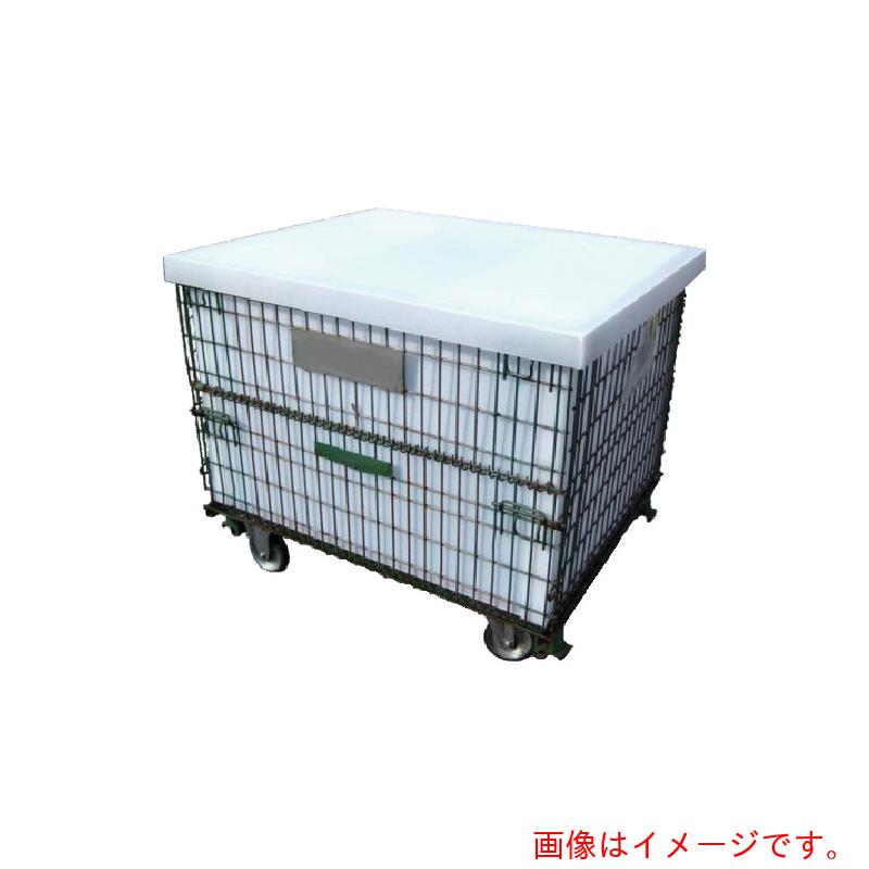 ワコン（WACON）　メッシュパレットカバー（小）　【5個】　【品番：MESH-PCS】
