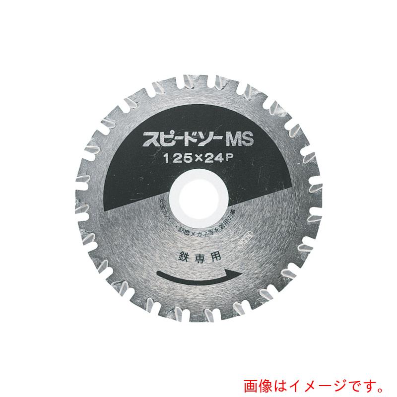 【別途送料あり】若井産業（WAKAI）　スピードソー　ＭＳ　鉄用　ＭＳ&minus;１６０　【品番：796016M】｜住設プロ　店