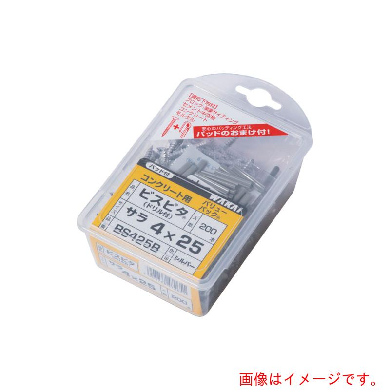 【別途貨物輸送あり】若井製作（WAKAI） ステンレス鋼 ビスピタ せん孔機付 サラ ありがた味容器に並べる ５Ｘ６０ 【5個】 【品番：BS560BS】