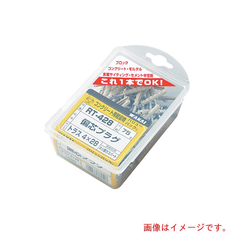 【別途送料あり】若井産業（WAKAI）　ステンレス　偏芯プラグ　ドリル付　サラ　バリューパック　６Ｘ４５　【5個】　【品番：SS645B】｜住設プロ　店