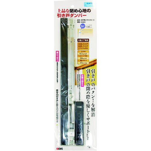 和気産業（WAKI）　引戸用ソフトクローズ　ＤＳ００４ヒキド　クロ　【品番：DS004】