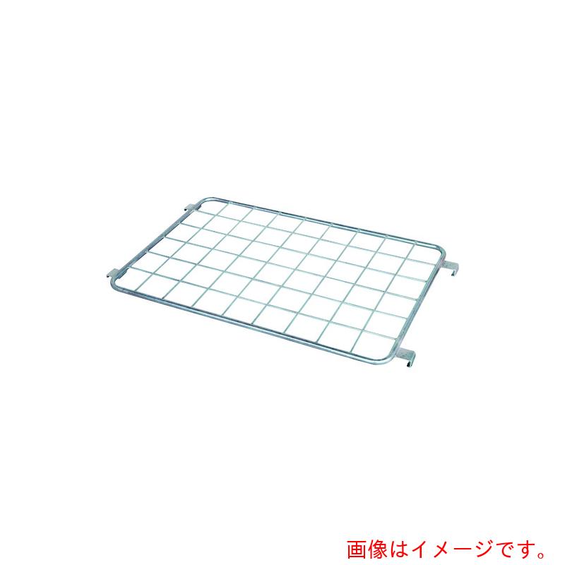 【別途貨物輸送あり】ワコーパレット カゴ車用真っただなか棚（メッシュ製 三価ユニクロ） Ｗ１１００ＸＤ８００用 【品番：1100X800MT】