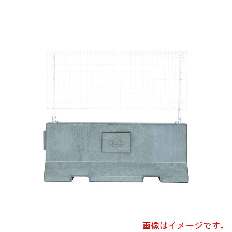 【別途貨物輸送あり】ワコーパレット 工事用駒寄せ マルチガードメッシュフェンスＷＭＧ－Ａ３ 【品番：WMG-A3】