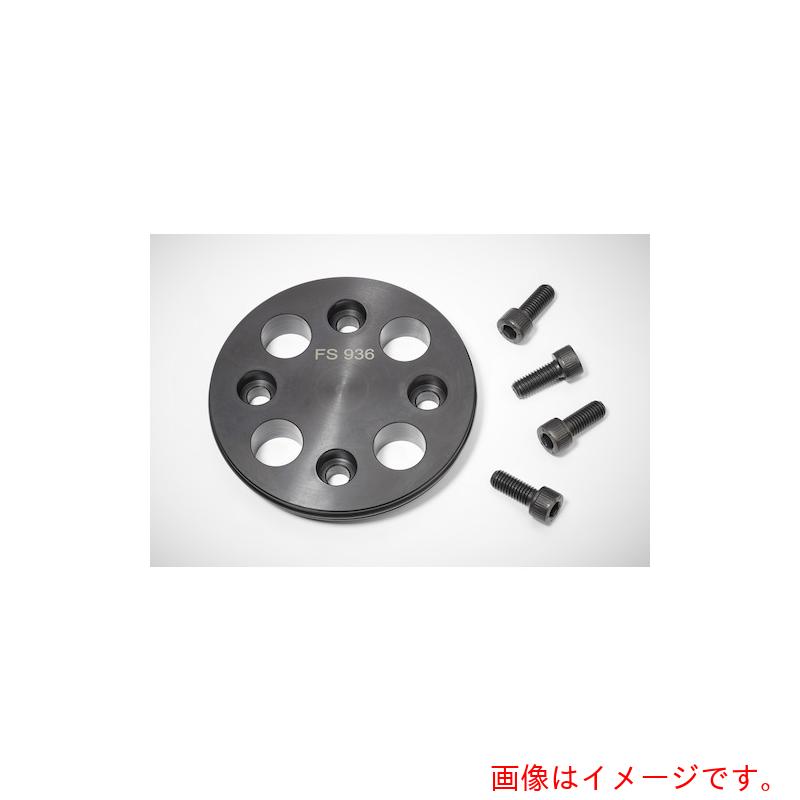 ワルタージャパン（WALTER） Ｗａｌｔｅｒ 文字盤レコード盤 【品番：FS936  SET KOMPLETT】