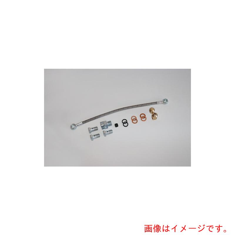 ワルタージャパン（WALTER） Ｗａｌｔｅｒ クーラントホースセット 【品番：K601.03.250-SET】