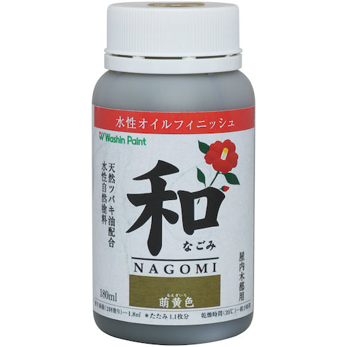 和信ペイント　和（なごみ）　萌黄色　１８０ｍｌ　【20個】　【品番：800286】