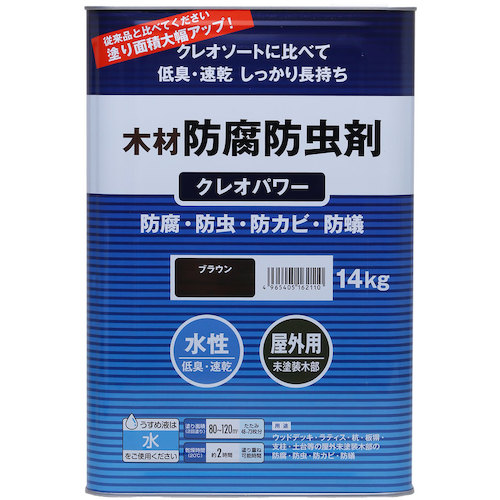 和信絵の具 クレオ力強さ 赤銅色 １４ｋｇ 【品番：800355】