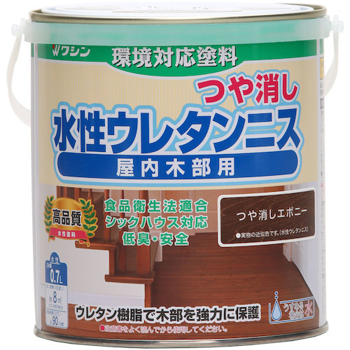 和信ペイント　水性ウレタンニス　つや消しエボニー　　０．７Ｌ　【6個】　【品番：800486】