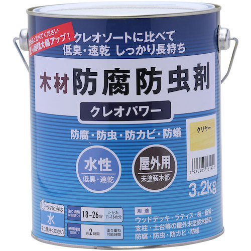 和信絵の具 クレオ力強さ 読みやすい ３．２ｋｇ 【8個】 【品番：800503】