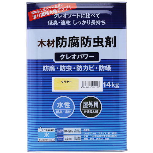 和信絵の具 クレオ力強さ せつ然たる １４ｋｇ 【品番：800505】