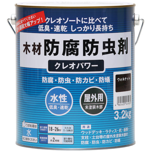 和信絵の具 クレオ力強さ ウォルナット ３．２ｋｇ 【8個】 【品番：800513】