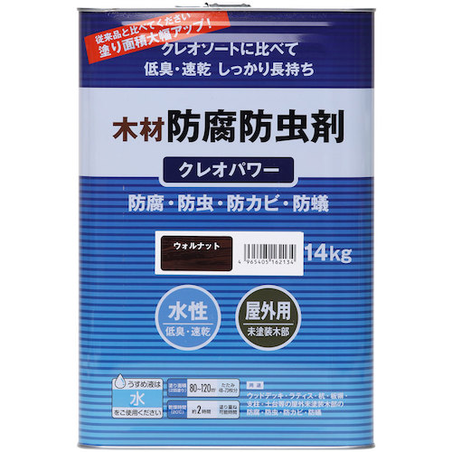 和信絵の具 クレオ力強さ ウォルナット １４ｋｇ 【品番：800515】