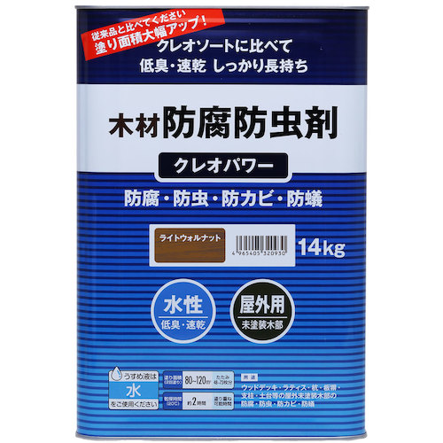 和信絵の具 クレオ力強さ ライトウォルナット １４ｋｇ 【品番：800525】
