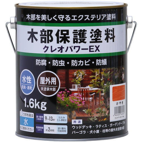 和信絵の具 クレオ力強さＥＸ けやき １．６ｋｇ 【8個】 【品番：801202】