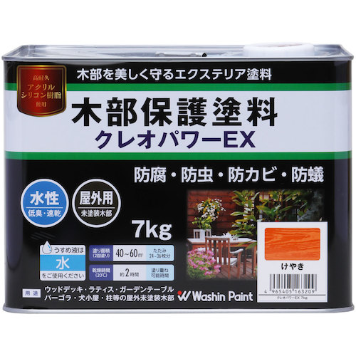 和信ペイント　クレオパワーＥＸ　けやき　７ｋｇ　【品番：801204】