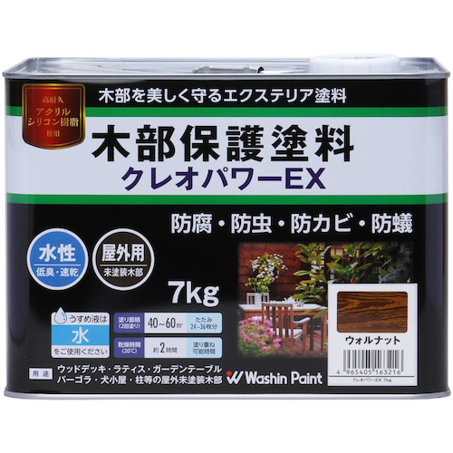 和信えの具 クレオ力強さＥＸ ウォルナット ７ｋｇ 【品番：801214】