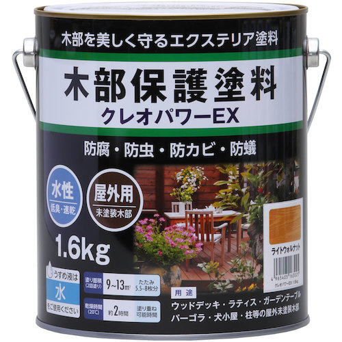 和信絵の具 クレオ力強さＥＸ ライトウォルナット １．６ｋｇ 【8個】 【品番：801222】