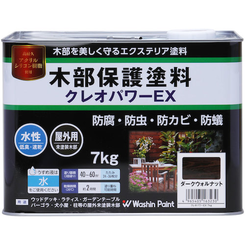和信えの具 クレオ力強さＥＸ ダークウォルナット ７ｋｇ 【品番：801244】