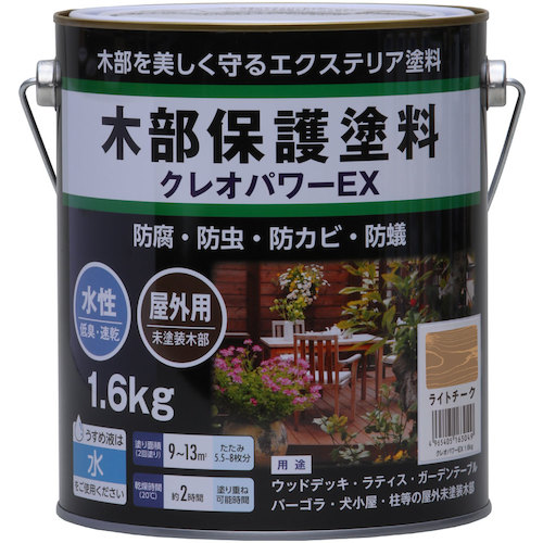 和信絵の具 クレオ力強さＥＸ ともし火チーク １．６ｋｇ 【8個】 【品番：801252】