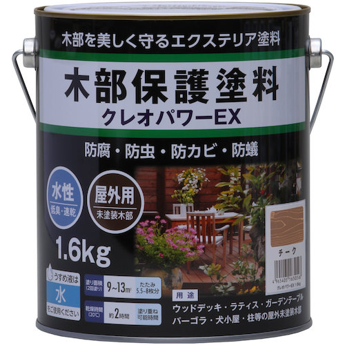 和信絵の具 クレオ力強さＥＸ チーク １．６ｋｇ 【8個】 【品番：801262】