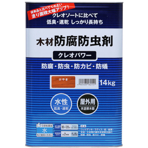 和信絵の具 クレオ力強さ けやき １４ｋｇ 【品番：802005】