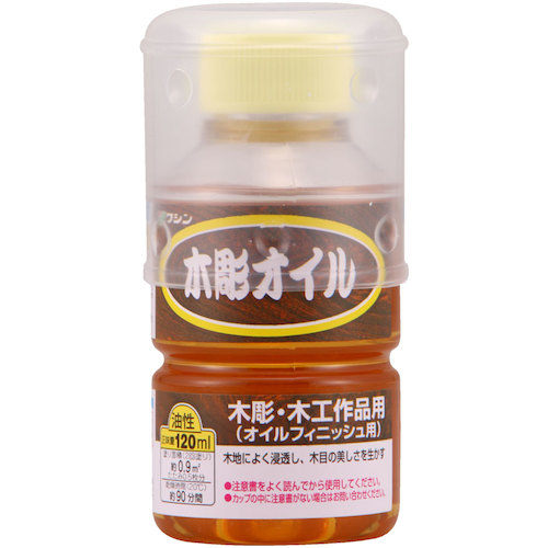 和信ペイント　木彫オイル　　１２０ｍｌ　【30個】　【品番：900120】｜住設プロ　店