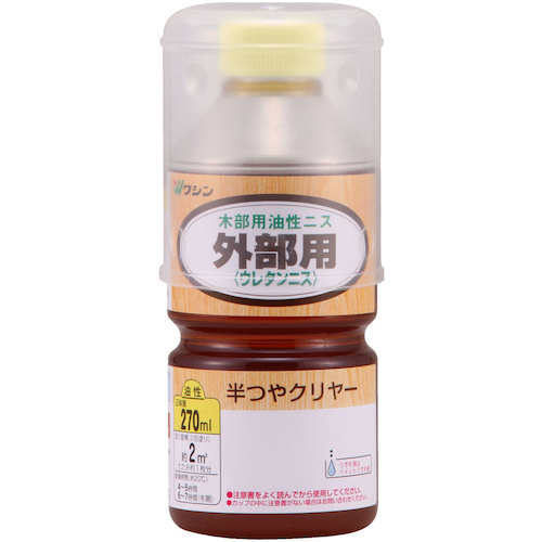 和信ペイント 外部用ウレタンニス 半つや 270ml 【20個】 【品番:900621】