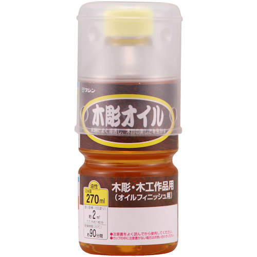和信ペイント　木彫オイル　　２７０ｍｌ　【20個】　【品番：900651】