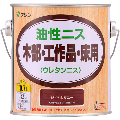 和信ペイント　油性ニス　マホガニー　　０．７Ｌ　【12個】　【品番：901205】 29,880円