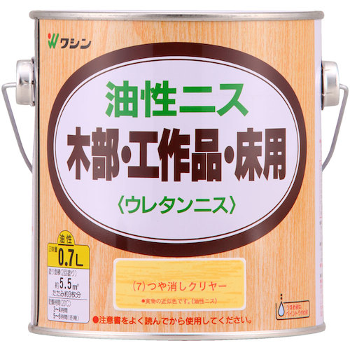 和信ペイント　油性ニス　つや消しクリヤー　　０．７Ｌ　【12個】　【品番：901207】