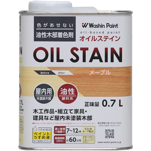 和信絵の具 オイルステイン メープル ０．７Ｌ 【10個】 【品番：901211】