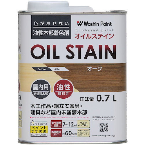 和信ペイント　オイルステイン　オーク　０．７Ｌ　【10個】　【品番：901213】
