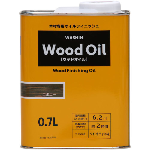 和信ペイント　ウッドオイル　エボニー　　０．７Ｌ　【10個】　【品番：901272】