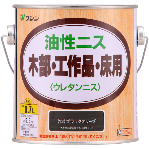 和信ペイント　油性ニス　ブラックオリーブ　　０．７Ｌ　【12個】　【品番：901282】