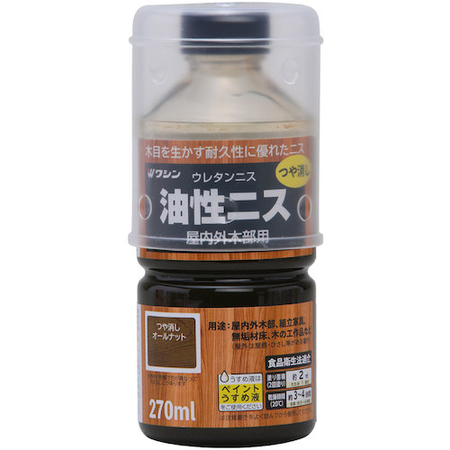和信ペイント　油性ニス　つや消しオールナット　２７０ｍｌ　【20個】　【品番：901732】 25,972円