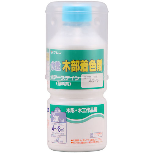 和信ペイント　ポアーステイン　ホワイト　　３００ｍｌ　【20個】　【品番：910631】