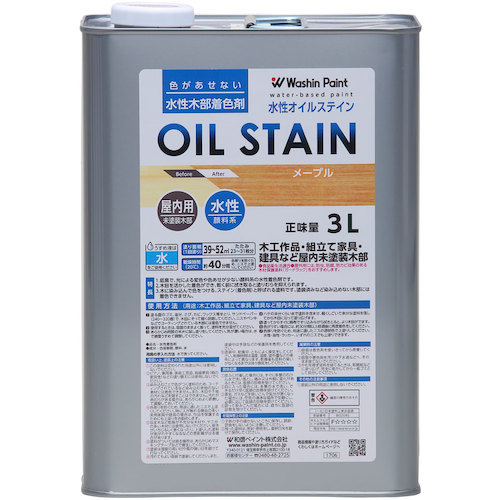和信ペイント 水性オイルステイン メープル 3L 【4個】 【品番:911471】