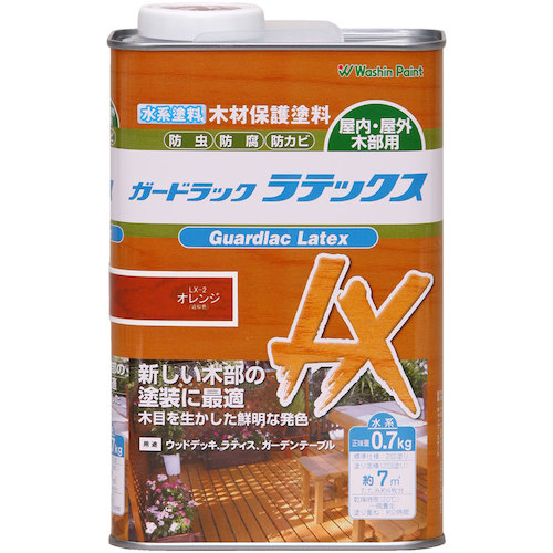 和信ペイント　ガードラックラテックス　オレンジ　０．７ｋｇ　【10個】　【品番：911502】