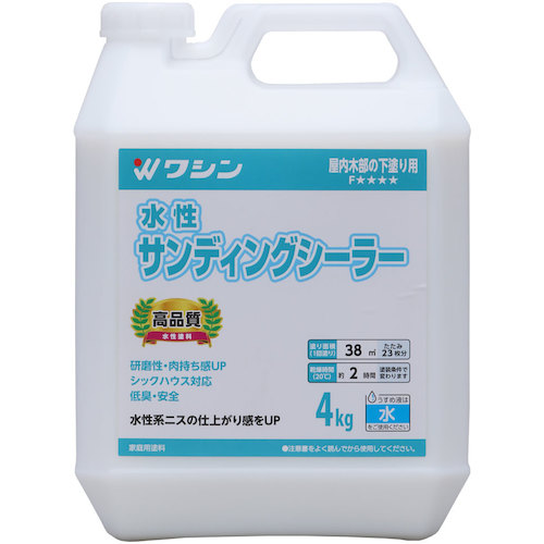 和信ペイント　水性サンディングシーラー　４ｋｇ　【品番：920104】