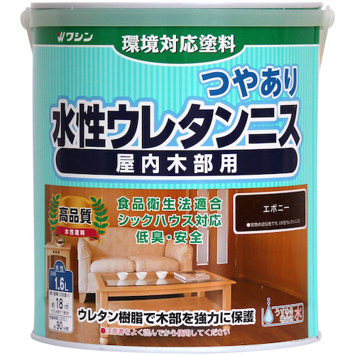 和信ペイント　水性ウレタンニス　エボニー　１．６Ｌ　【4個】　【品番：941834】