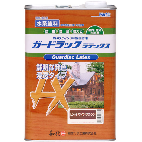 【店卸し資産かた付ける】和信えの具 ガードラックラテックス ブドウ酒赤銅色 3．5ｋｇ 【品番：952254】