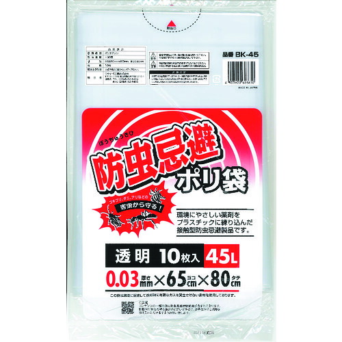 ワタナベ実業 納める用袋 殺虫剤避けることポリ袋４５Ｌ 【60個】 【品番：BK-45】