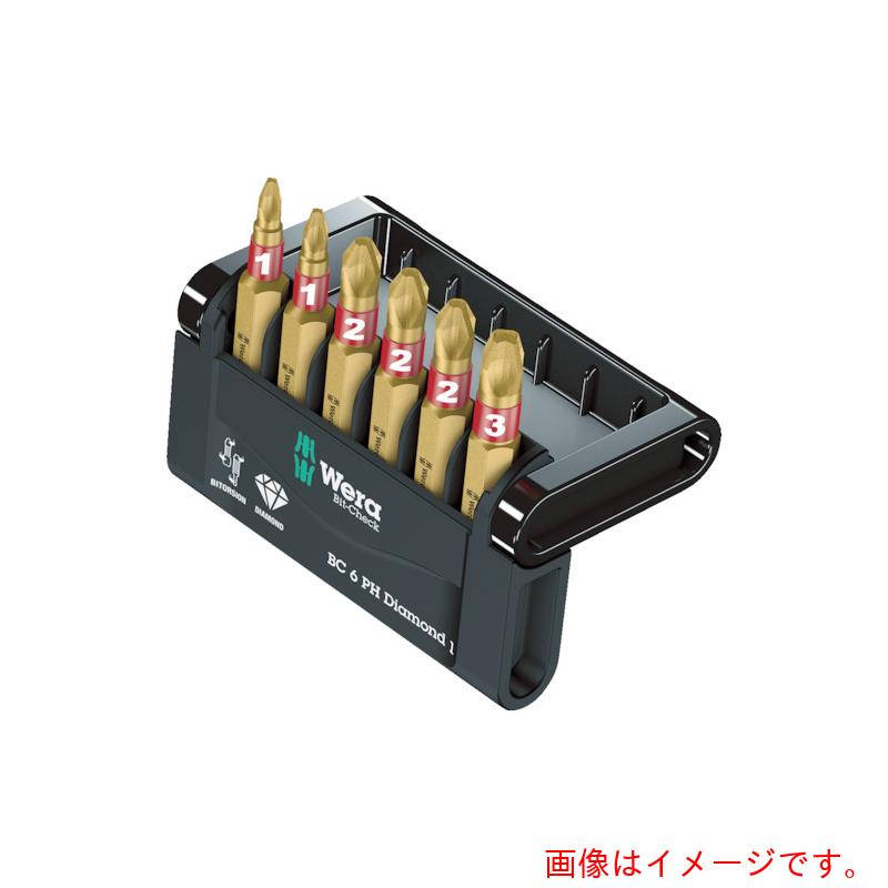 Wera　バイトーションダイヤモンド　ビットチェック　１１本　ラピダプター　【品番：057421】｜住設プロ　店